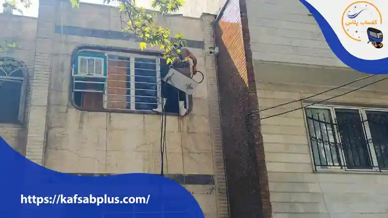خدمات تکمیلی و پس از شستشو