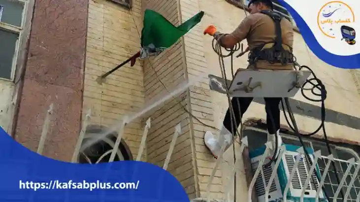 مراحل انجام شستشوی نمای مدرسه با واترجت پاسداران