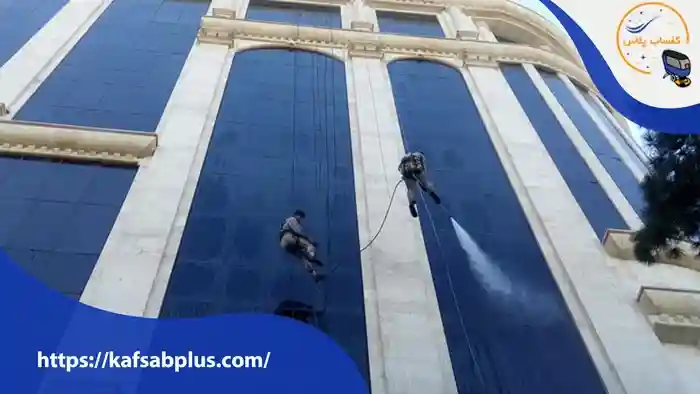 مراحل انجام شستشوی نمای ساختمان دروس