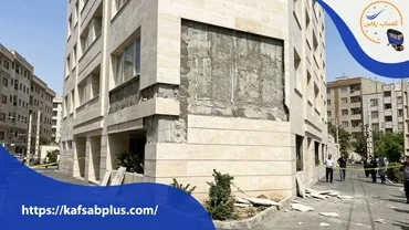 چرا سنگ نمای نوساز می‌ ریزد؟