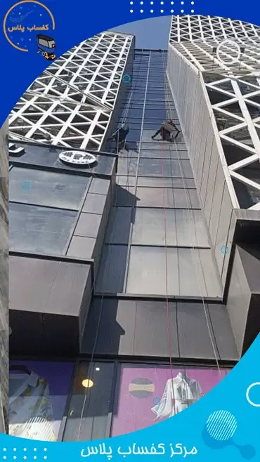 شستشوی نما با واترجت مجتمع پارمیدا گوهر دشت کرج