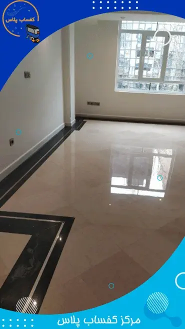 کفسابی و سنگسابی در جردن