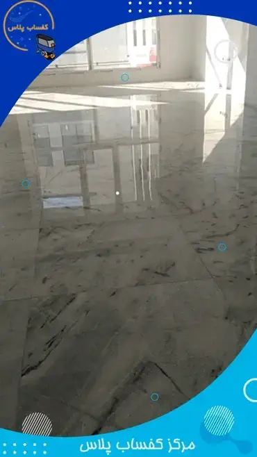 کفسابی تهرانپارس