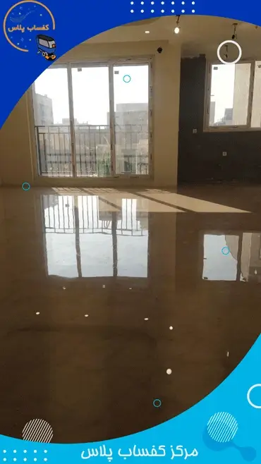 کفسابی با شیار اپوکسی حکیمیه