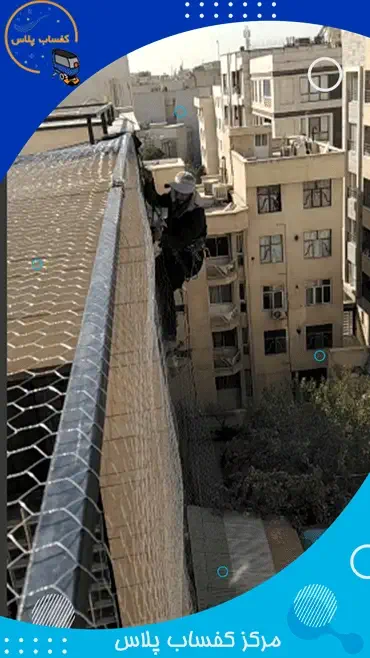 نصب توری فرنگی گالوانیزه یوسف آباد