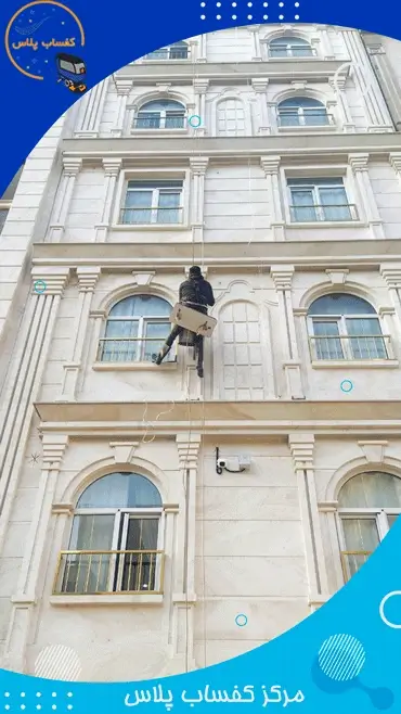 تعویض پروژکتور و ریسه نما عبدل آباد