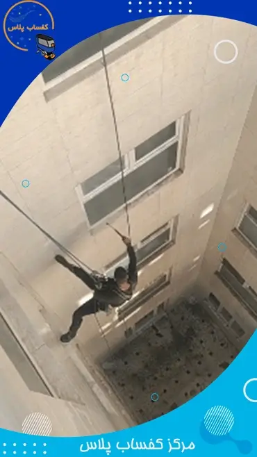 شستشوی نورگیر با واترجت یوسف آباد